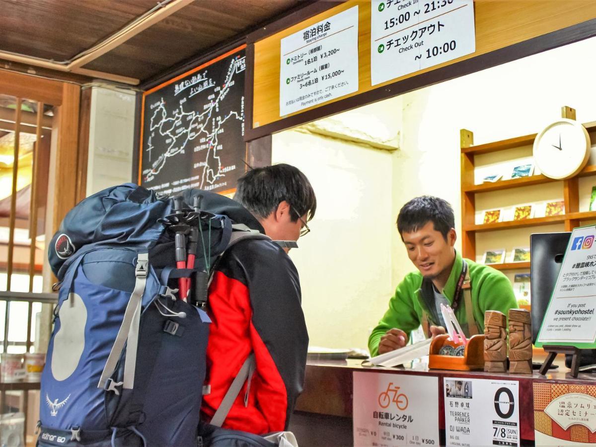 Sounkyo Hostel คามิคาวะ ภายนอก รูปภาพ